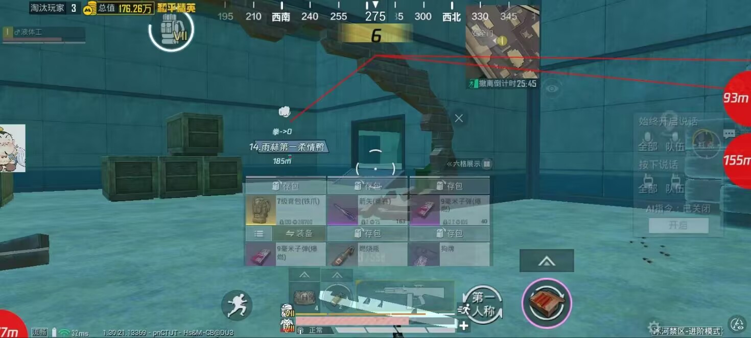 如何选择可靠的和平精英辅助？的配图，内容相关：辅助工具一直存在争议，有人认为它破坏公平性，而另一部分玩家觉得“单机模式”或娱乐局使用无伤大雅。实际...